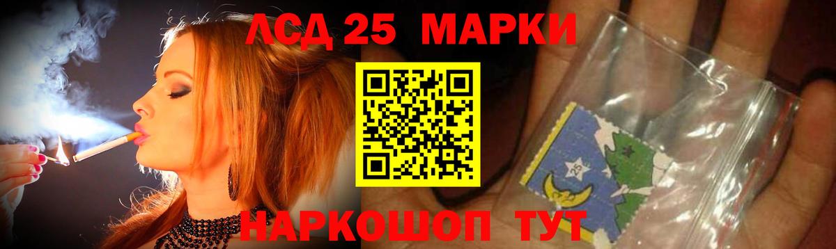 Донецк  LSD-25 экстази кислота  KRAKEN сайт  ЛСД экстази кислота  Вход с VPN 
