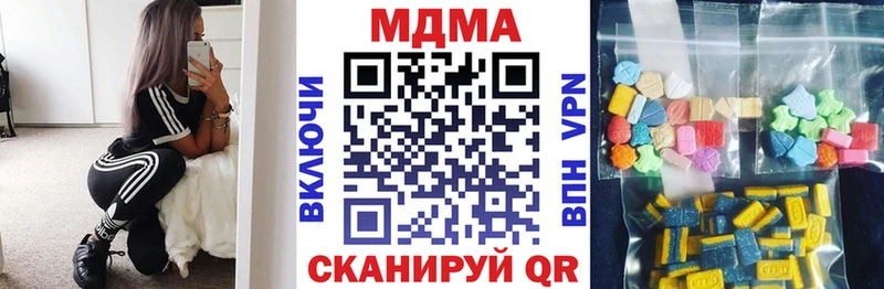 МДМА кристаллы  Донецк 