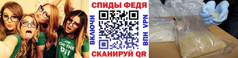 Первитин мет  где найти   Донецк 