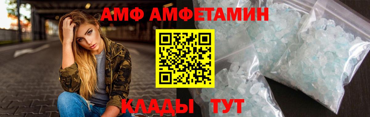 Метамфетамин витя Донецк