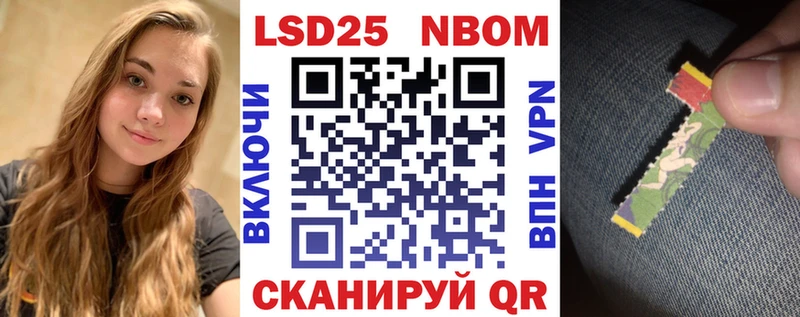 Марки N-bome 1,5мг  Донецк 