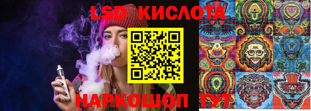 Донецк  Наркотические марки 1,5мг  Марки 25I-NBOMe  Вход с VPN  Наркотические марки 1,5мг 