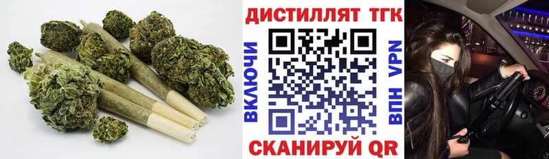 Дистиллят ТГК концентрат  продажа наркотиков  Донецк 