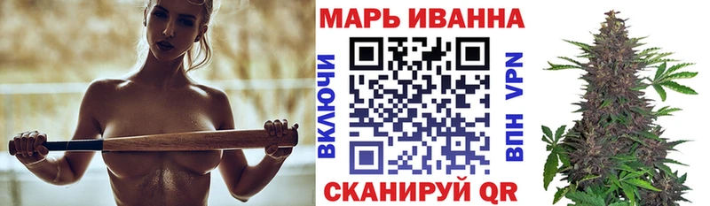 Каннабис тримм закладки Донецк