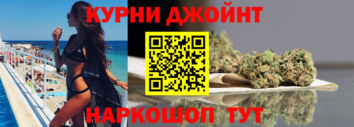 Каннабис VHQ Донецк